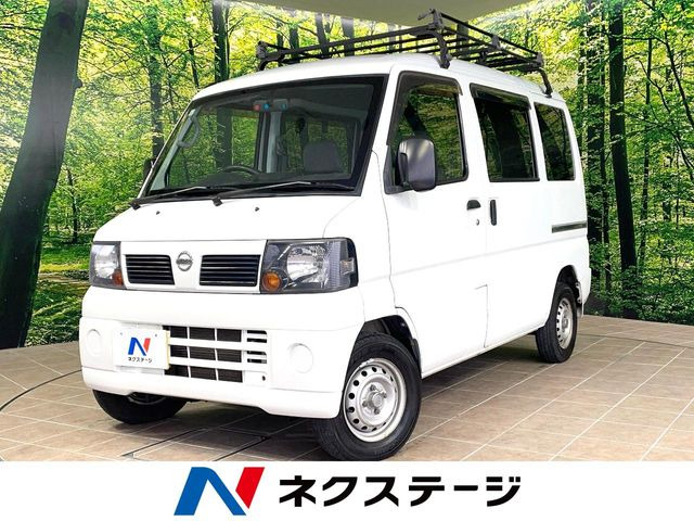 日産 クリッパー 