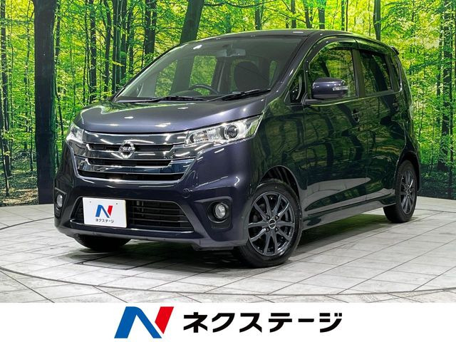 日産 デイズ 