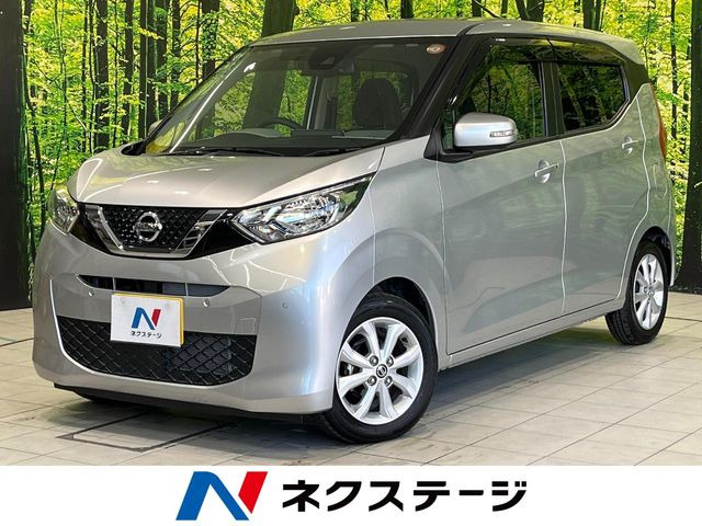 日産 デイズ 