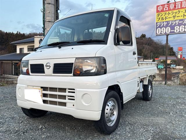 日産 クリッパートラック 