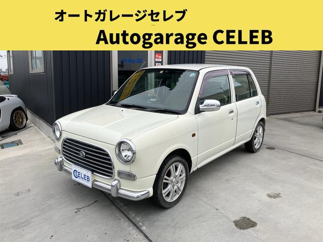 ダイハツ ミラジーノ 