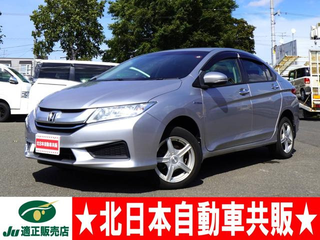 ホンダ グレイス 