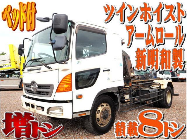 日野 レンジャー 