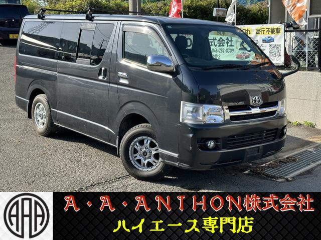 トヨタ ハイエースバン 