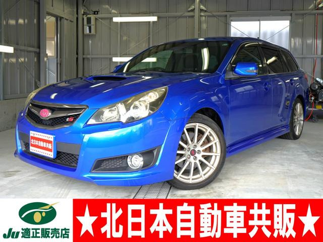 スバル レガシィツーリングワゴン 