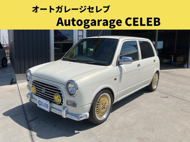 ダイハツ ミラジーノ 