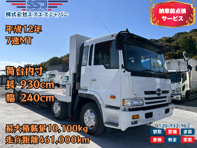 日野 プロフィア 