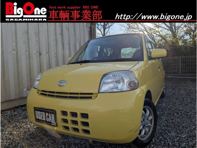 ダイハツ エッセ 