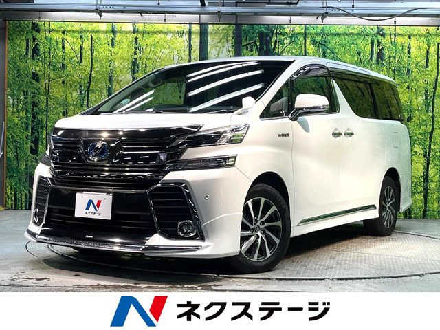 トヨタ ヴェルファイアハイブリッド 