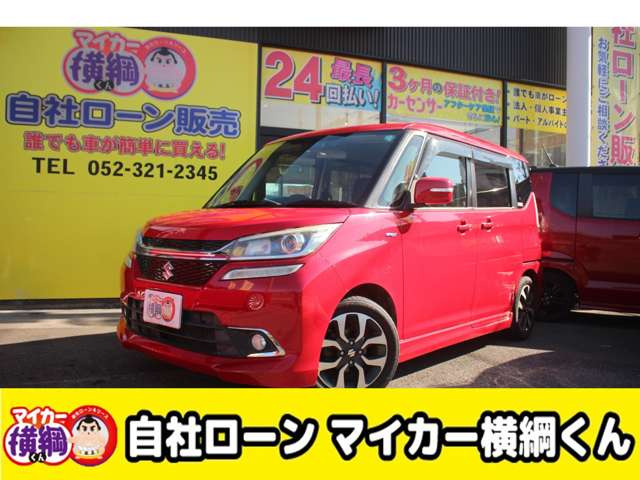 スズキ ソリオバンディット 