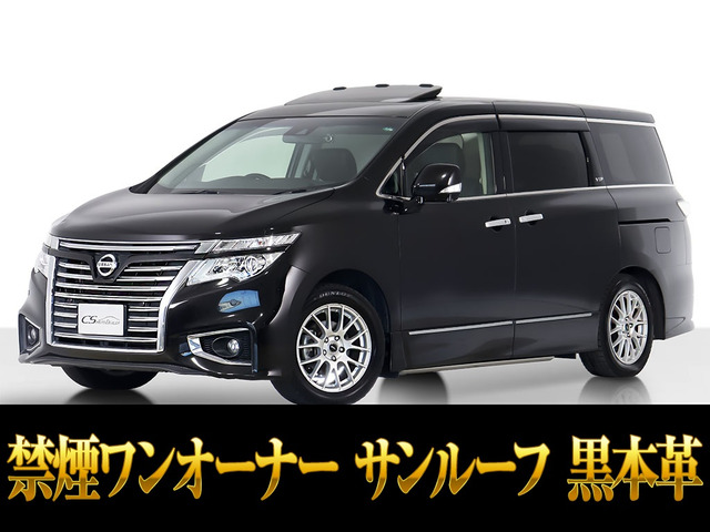 日産 エルグランド 