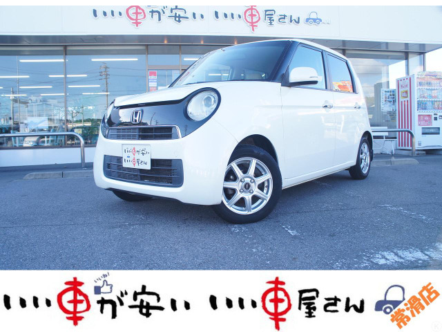 ホンダ N-ONE 