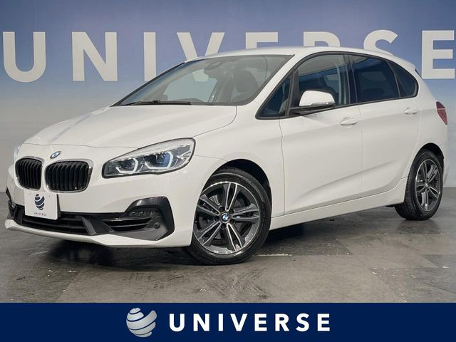 BMW 2シリーズアクティブツアラー 