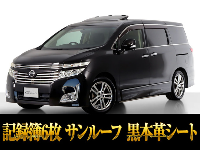 日産 エルグランド 