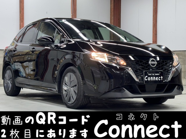 日産 ノート 