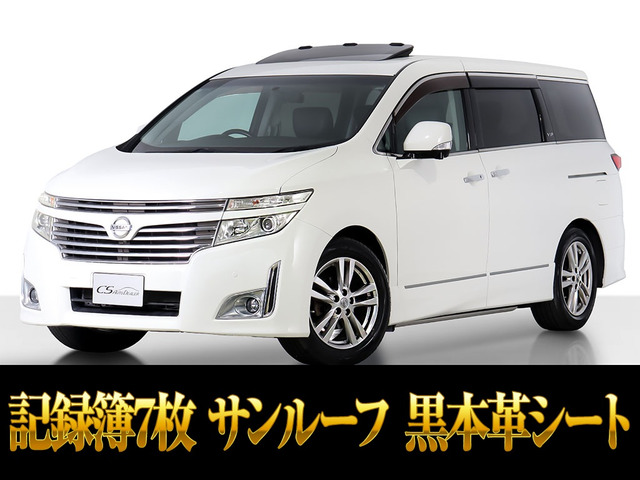 日産 エルグランド 
