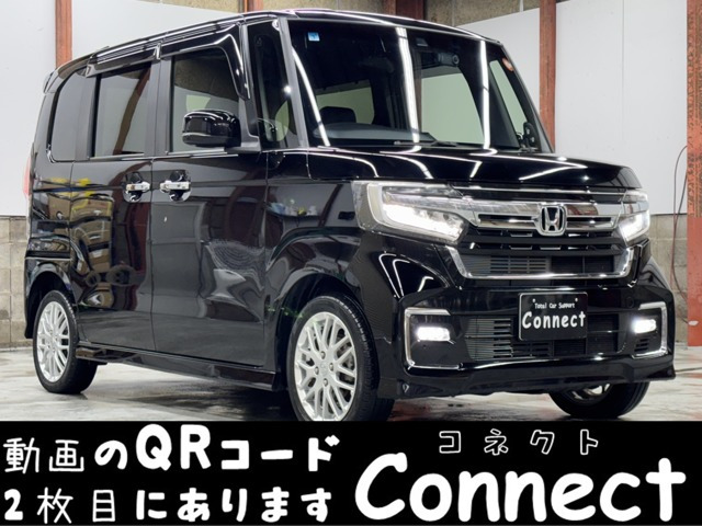ホンダ N-BOXカスタム 