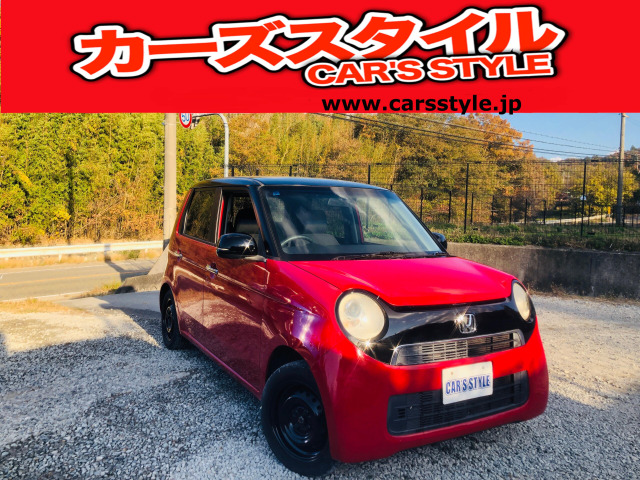 ホンダ N-ONE 