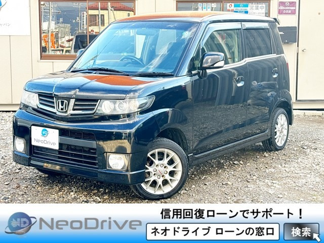 ホンダ ゼストスパーク 