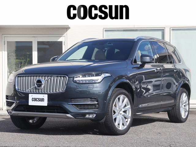 ボルボ XC90 