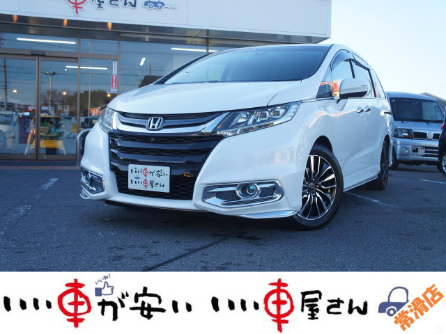 ホンダ オデッセイ 