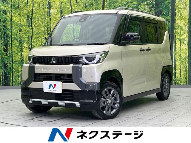 三菱 デリカミニ 