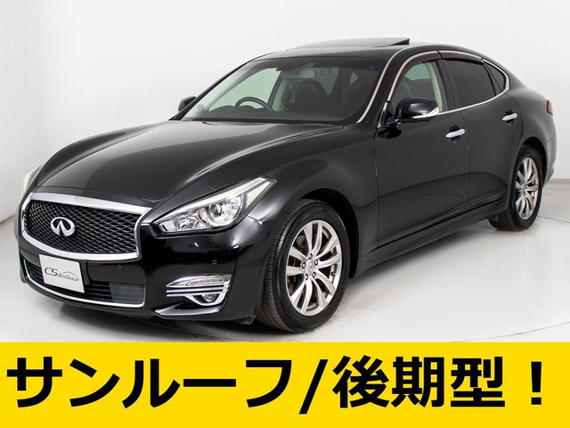 日産 フーガ 