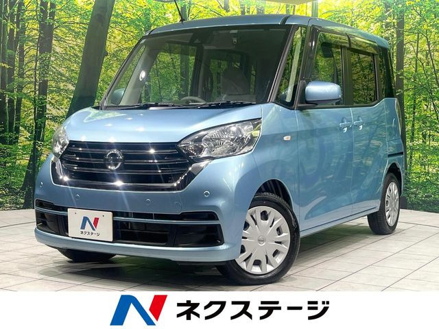 日産 デイズルークス 