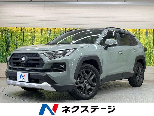トヨタ RAV4 
