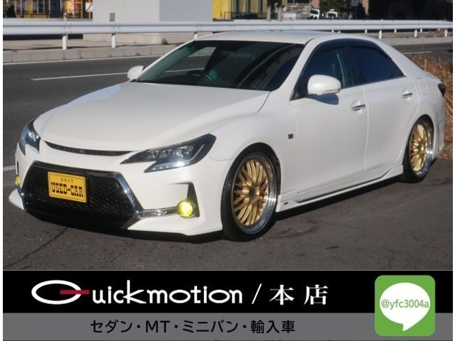 トヨタ マークX 