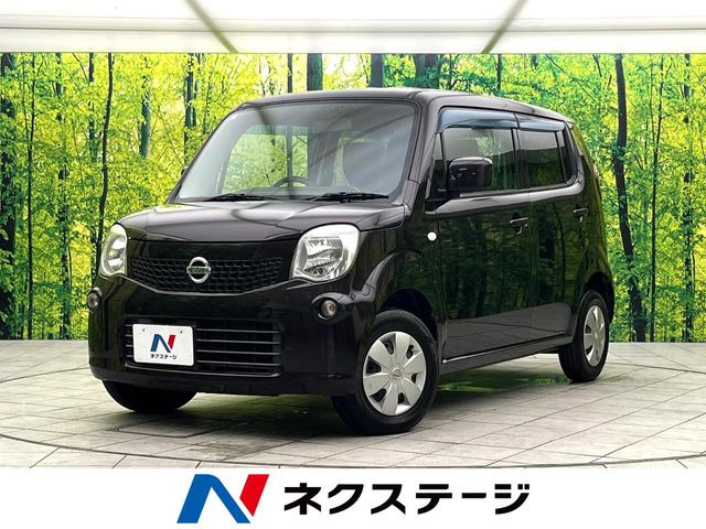 日産 モコ 