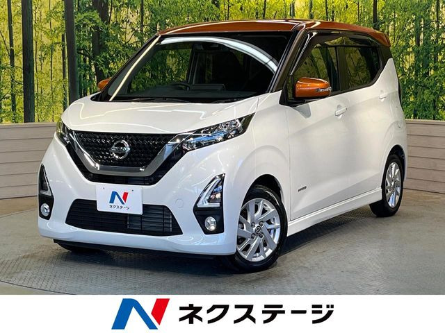 日産 デイズ 