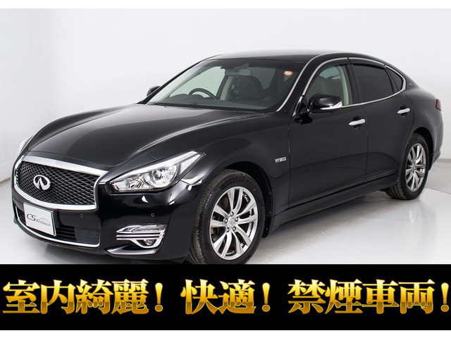 日産 フーガハイブリッド 