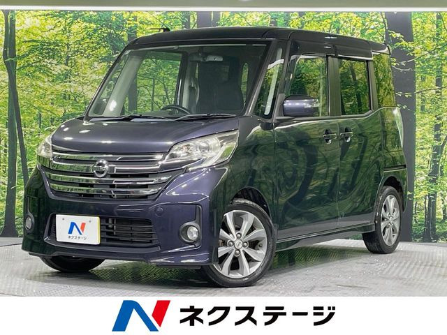 日産 デイズルークス 
