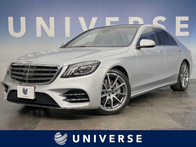 メルセデス・ベンツ Sクラス 