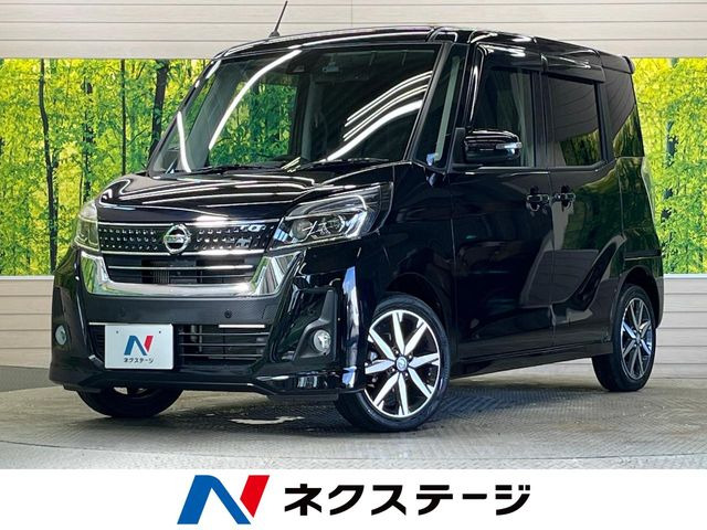 日産 デイズルークス 