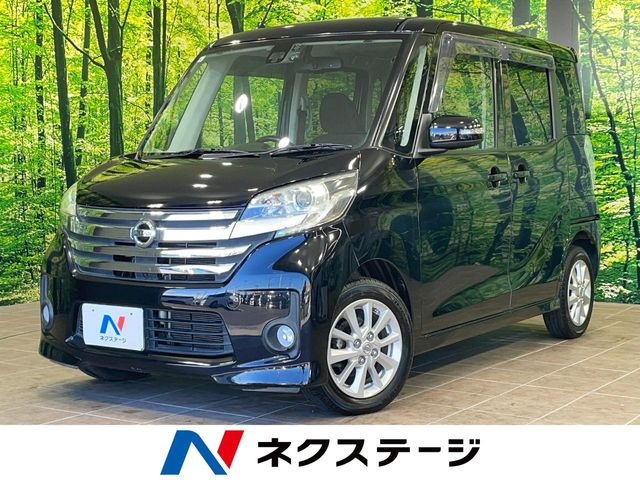 日産 デイズルークス 