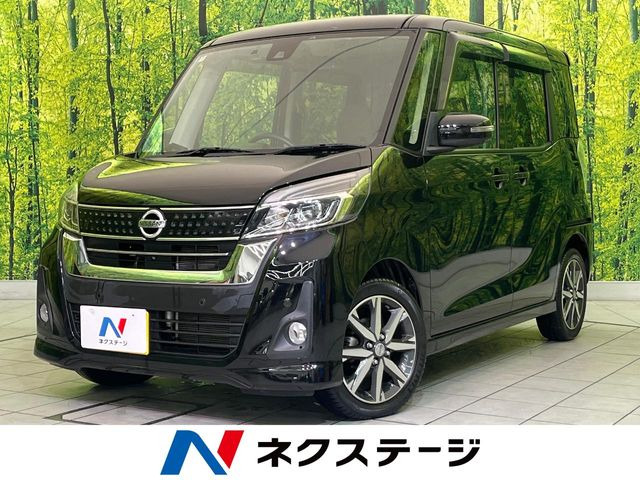 日産 デイズルークス 