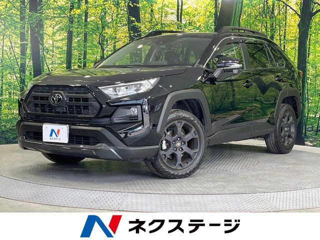 トヨタ RAV4 
