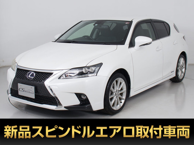 レクサス CT 