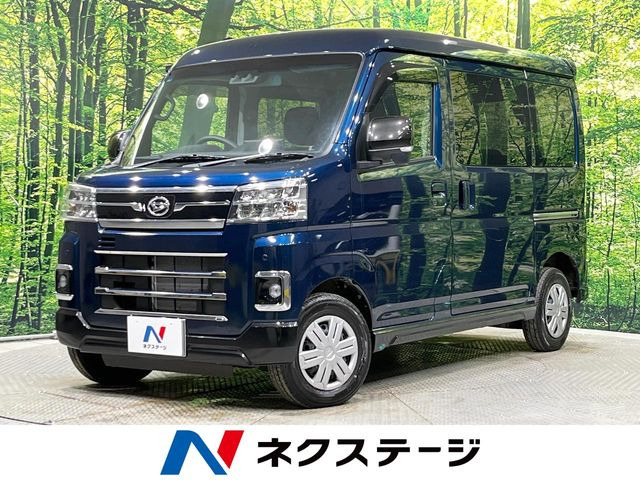 ダイハツ アトレー 