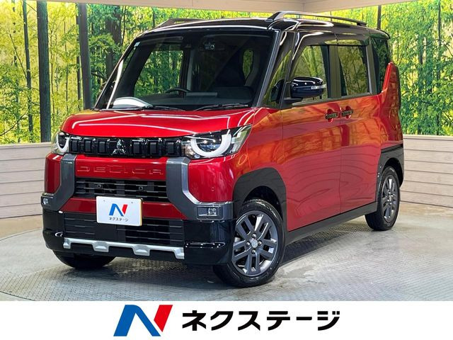 三菱 デリカミニ 
