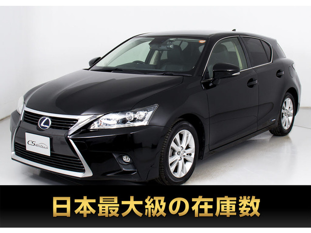 レクサス CT 