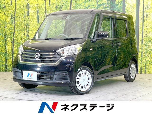 日産 デイズルークス 