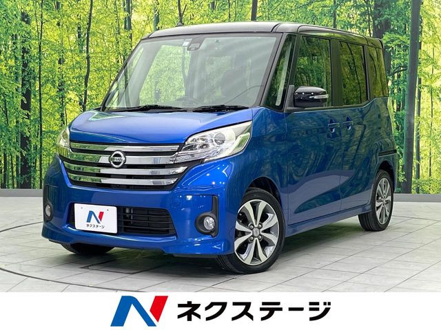 日産 デイズルークス 