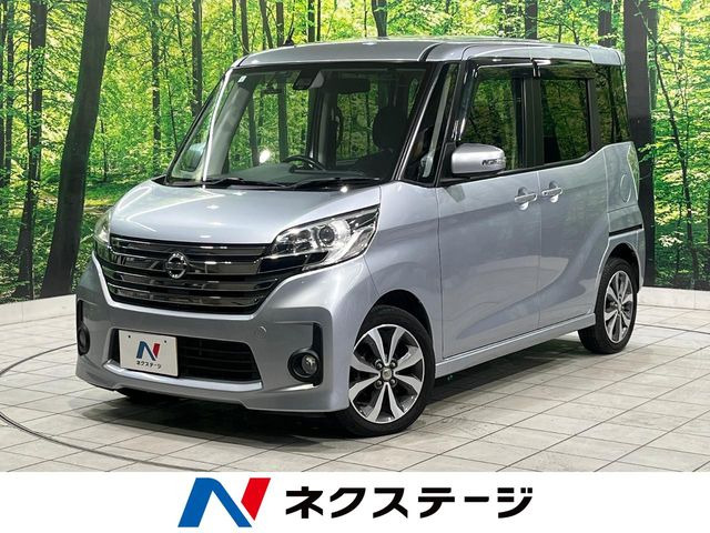 日産 デイズルークス 