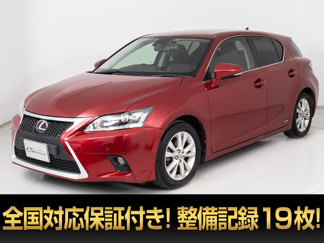 レクサス CT 