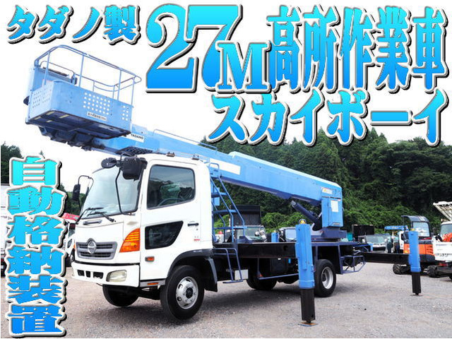 日野 レンジャー 