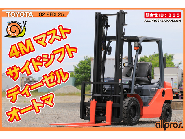 その他 トヨタL&F 