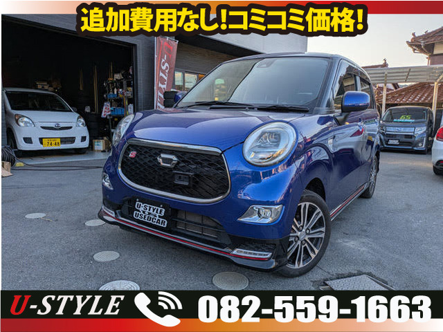 ダイハツ キャスト 